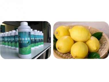 新環(huán)柑橘萃取植物除臭劑